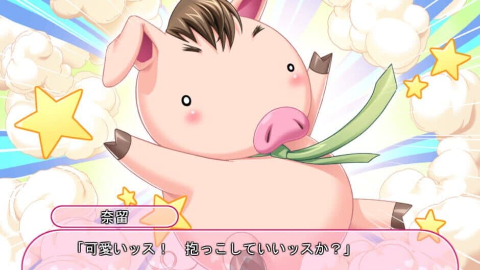 Niizuma wa Mahou Shoujo screenshot 4