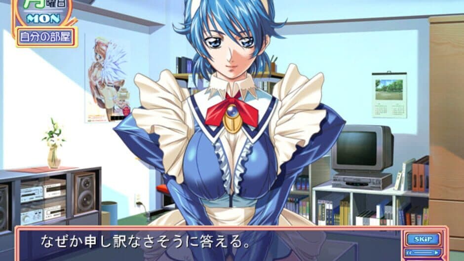 Takuhai Maid Shiiko-san screenshot 2