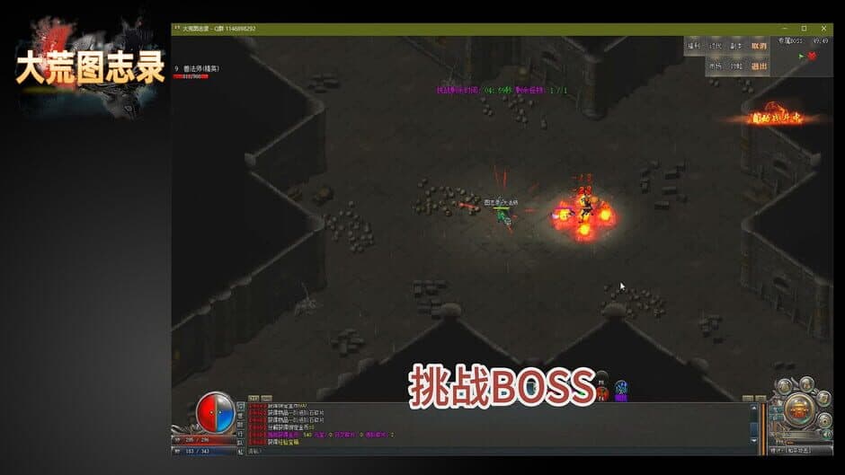 Chronicles of the Great Wilderness screenshot 3