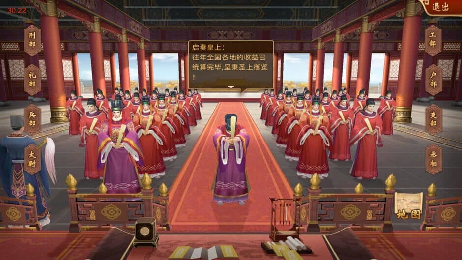 Your Majesty's Arrival screenshot 4