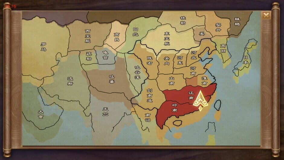 Your Majesty's Arrival screenshot 3