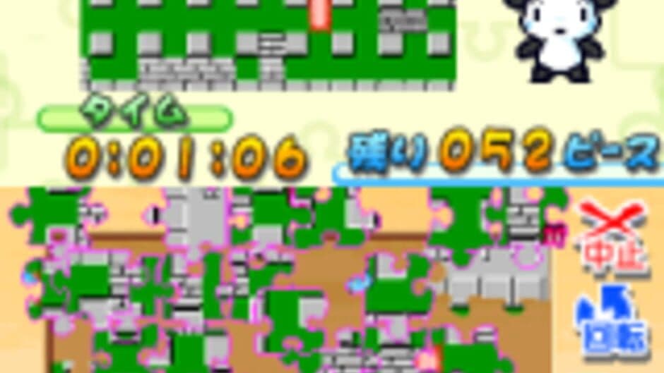 Puzzle Series Vol. 1: Jigsaw Puzzle screenshot 2