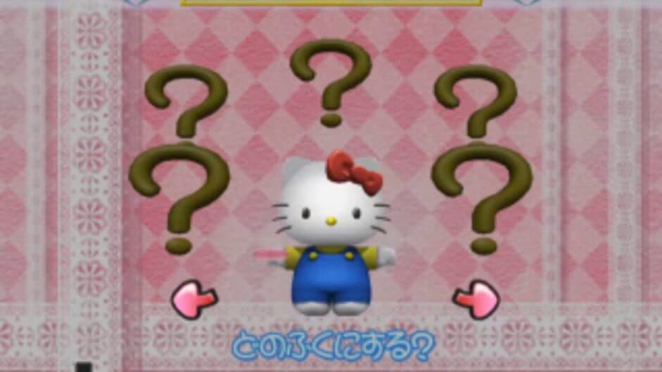 Simple 2000 Hello Kitty Series Vol. 1: Starlight Puzzle screenshot 2