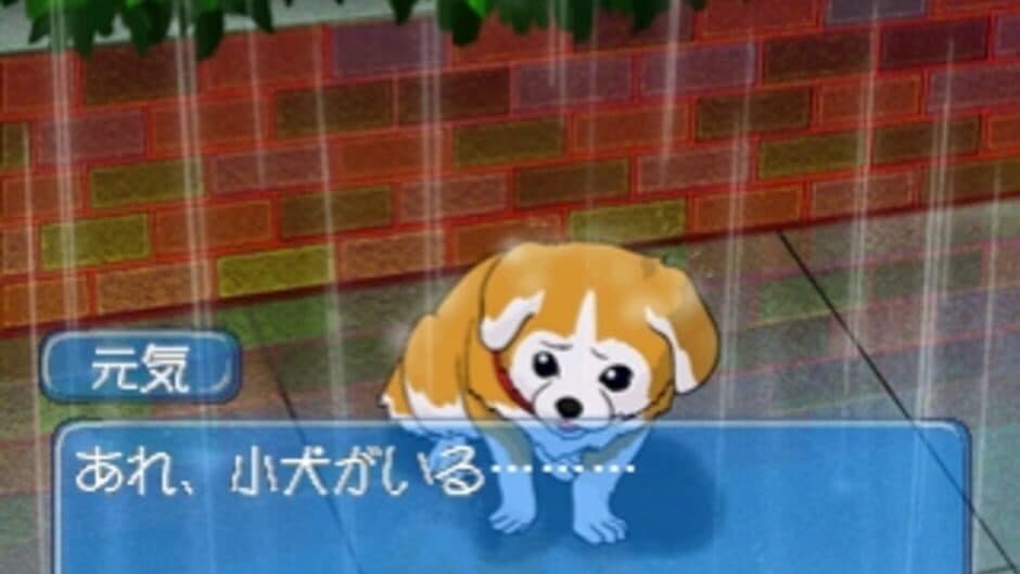 Efficus: Kono Omoi wo Kimi ni... screenshot 6