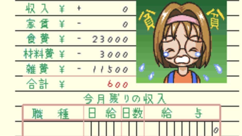 Comic Road screenshot 3