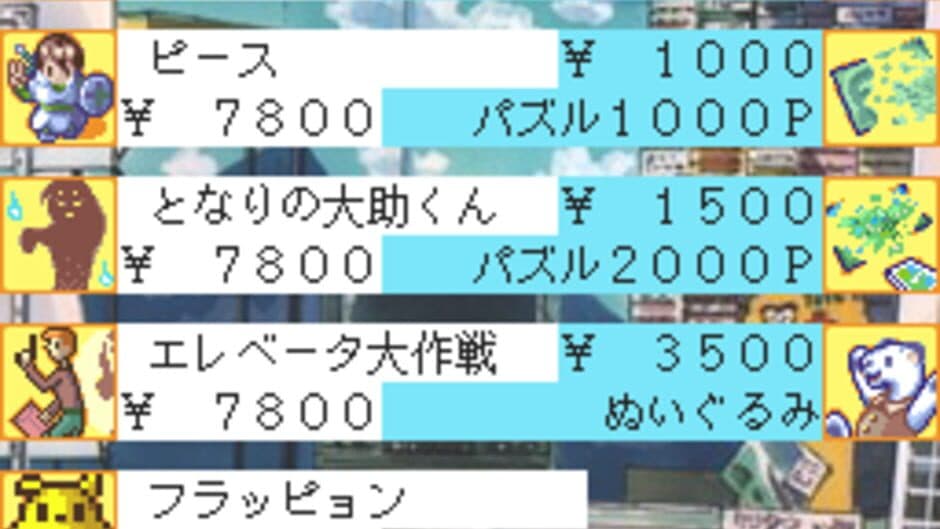 Comic Road screenshot 4