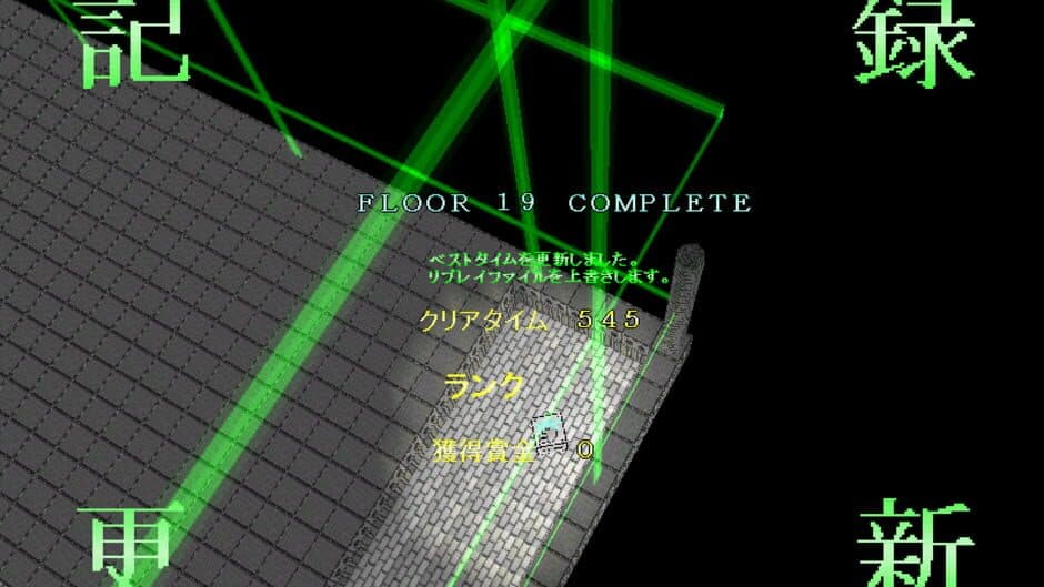 Funshiki screenshot 3