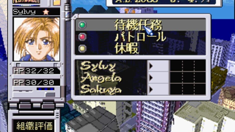 Meltylancer: Ginga Shoujo Keisatsu 2086 screenshot 3