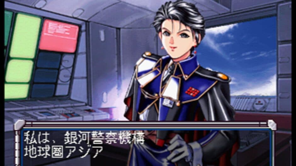 Meltylancer: Ginga Shoujo Keisatsu 2086