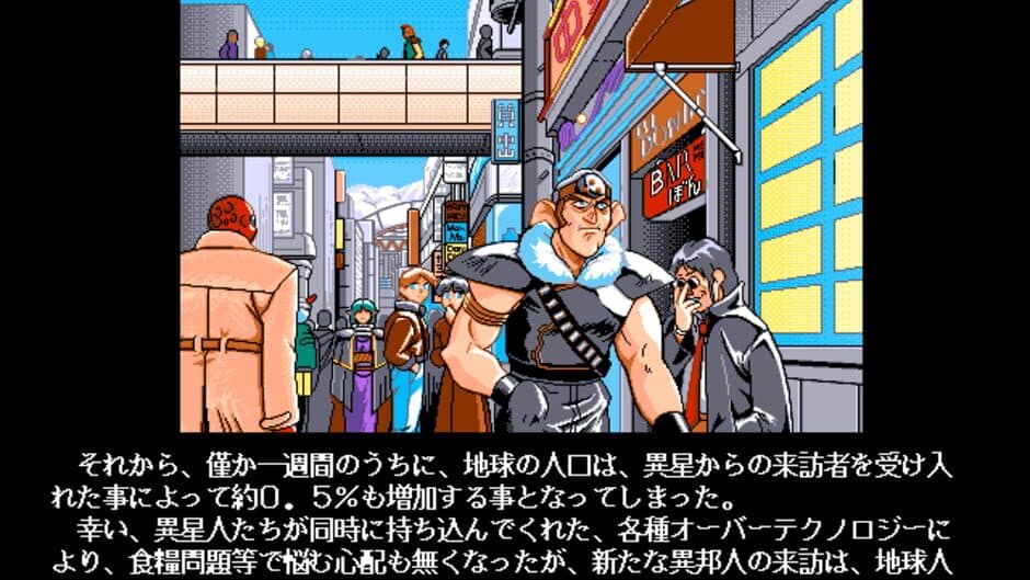 Meltylancer: The Melting Pot Police screenshot 3