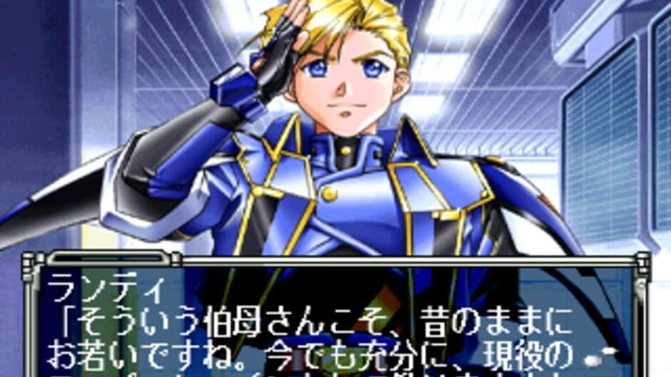 Meltylancer Re-inforce screenshot 2