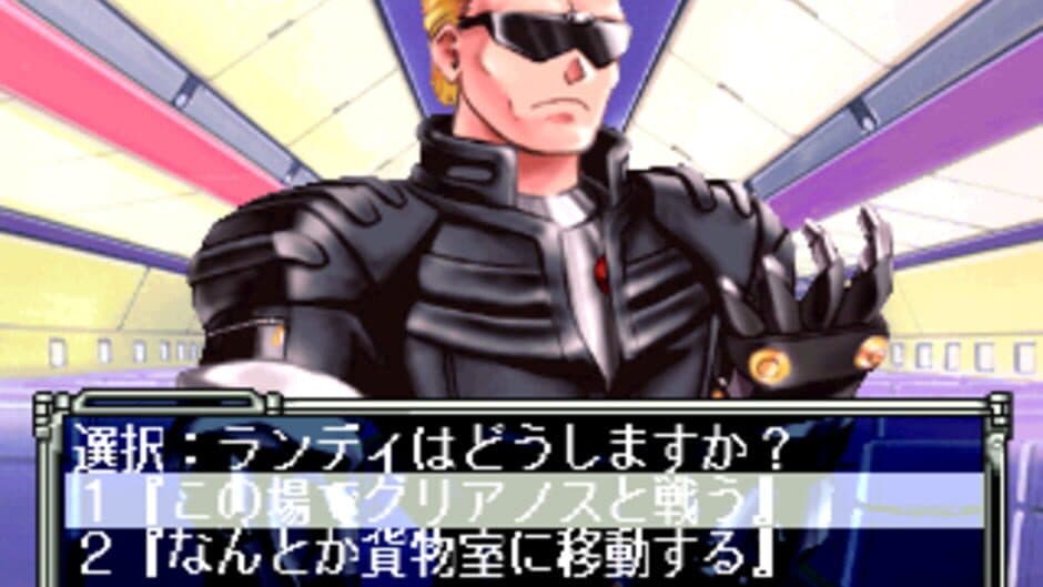 Meltylancer Re-inforce screenshot 4