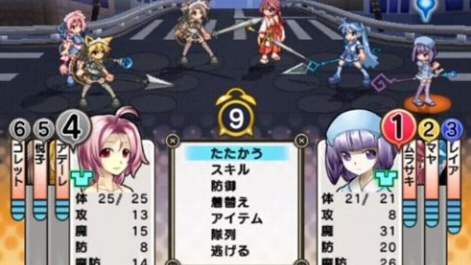 Nuga-Cel!