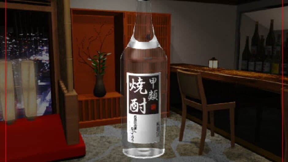 The Shochu Bar