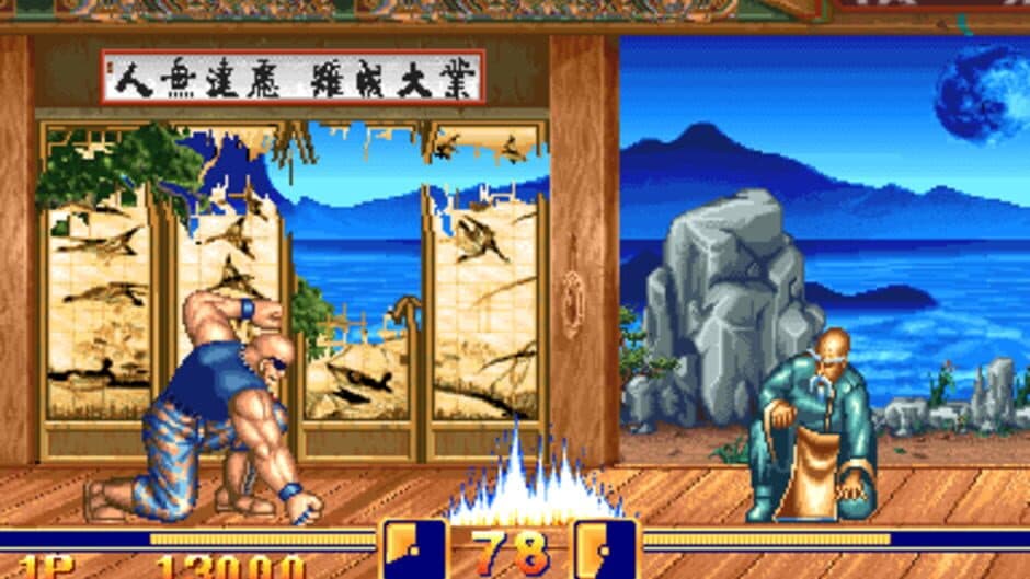 Master's Fury screenshot 2