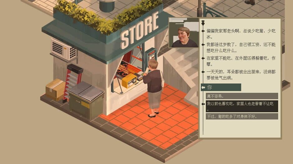 Nook Fall: West Town screenshot 4