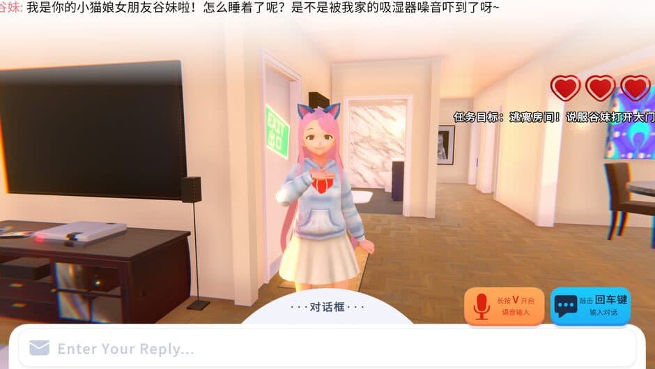 Yandere AI Girlfriend Simulator: With You Til The End screenshot 3