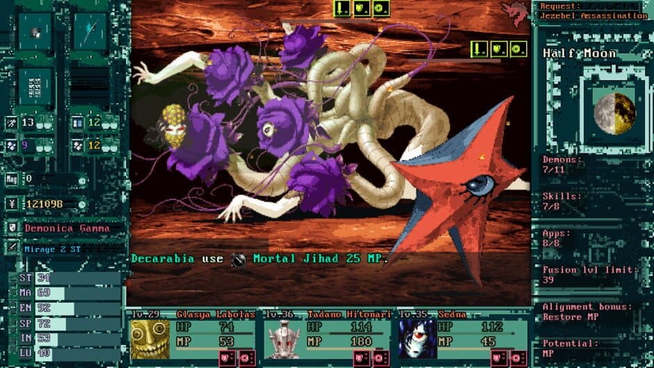 Shin Megami Tensei: Strange Journey 2