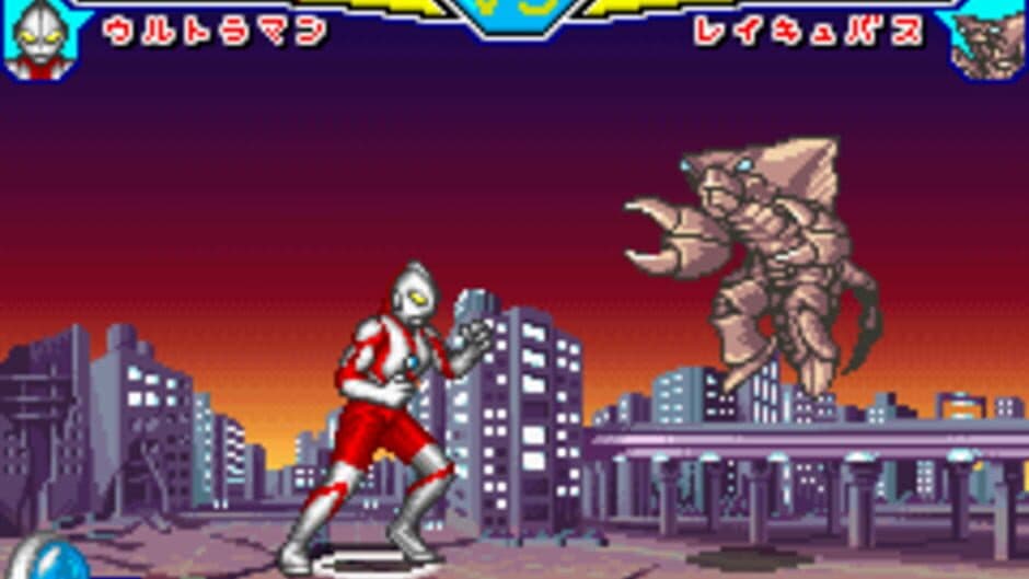 Taiketsu! Ultra Hero