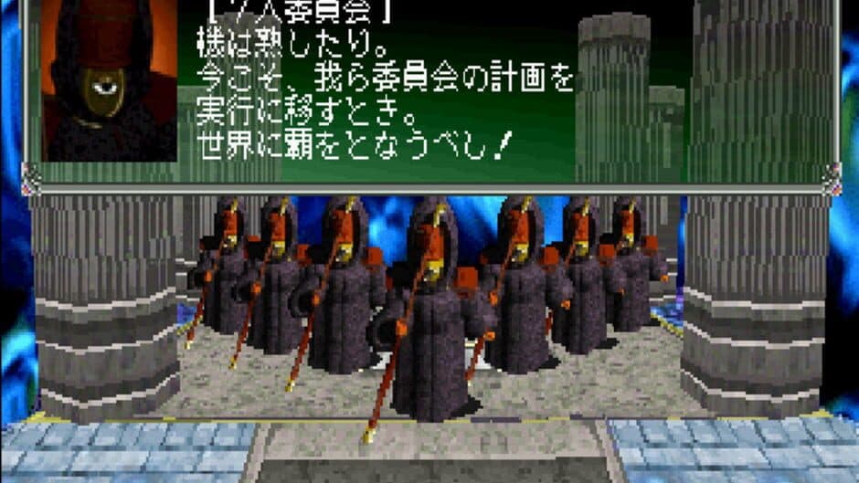 Riglord Saga 2 screenshot 3