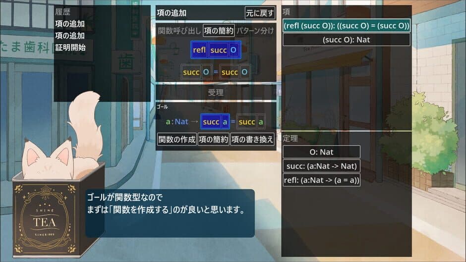 Glass Beads screenshot 3