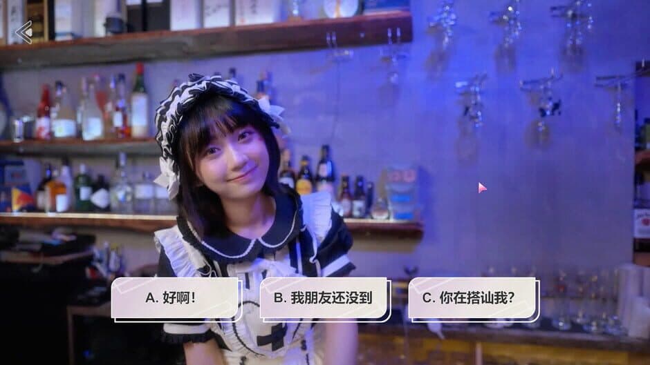 Taipei Midsummer Night's Dream screenshot 5