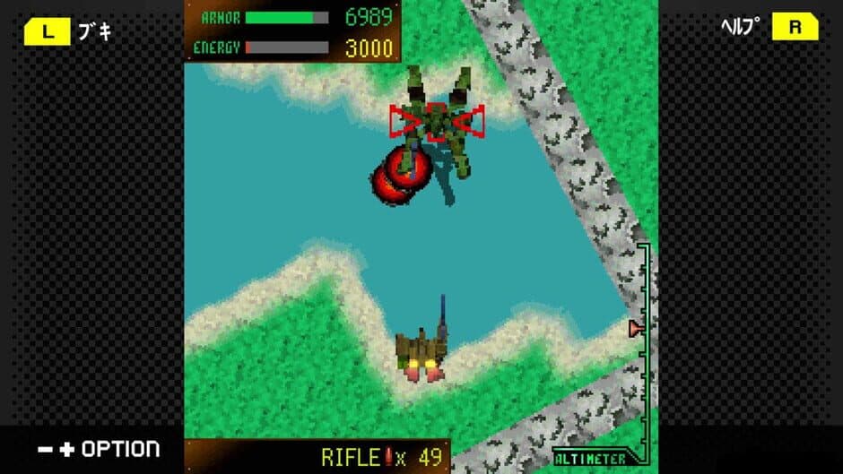 G-Mode Archives+: Armored Core Mobile Mission screenshot 3