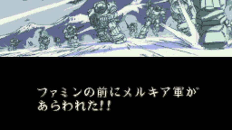 Soukou Kihei Votoms: The Battling Road screenshot 6