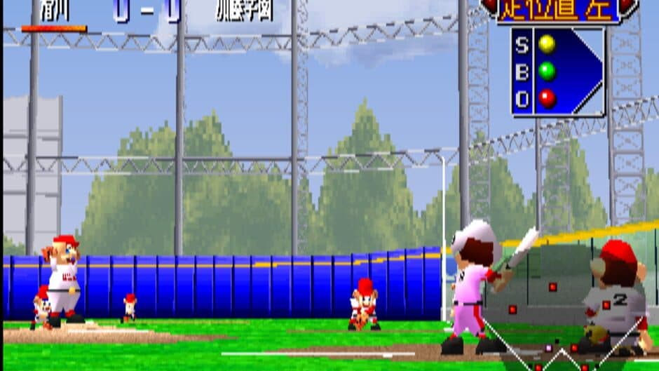 '99 Koushien screenshot 4