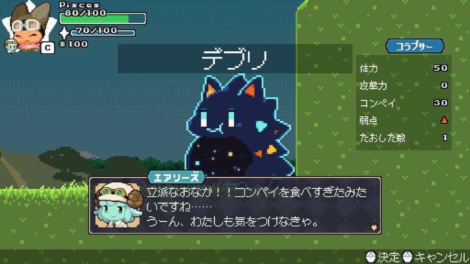Stella Story