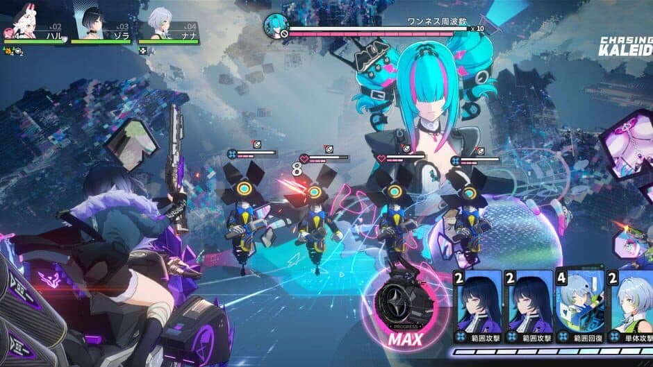 Chasing Kaleidorider screenshot 6