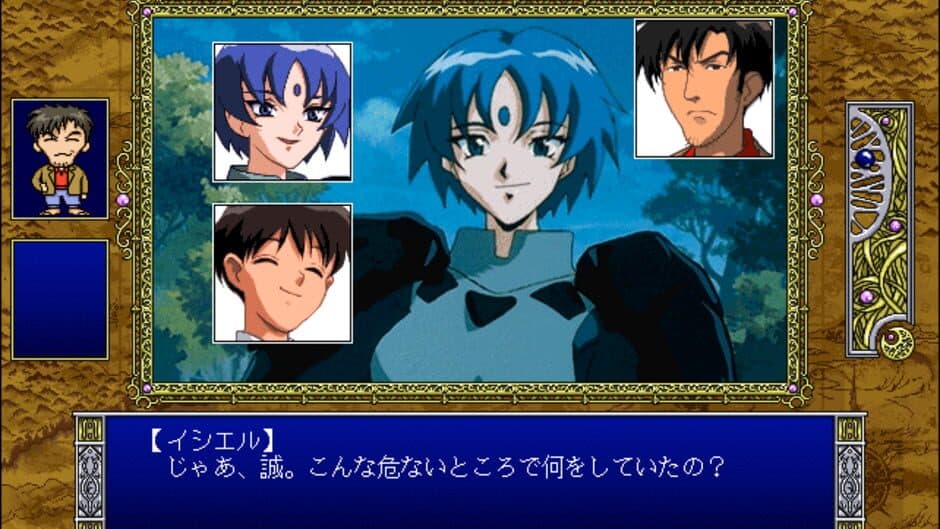 Shinpi no Sekai El-Hazard screenshot 6