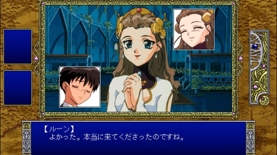 Shinpi no Sekai El-Hazard screenshot 5