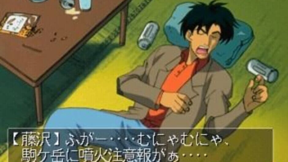 Shinpi no Sekai El-Hazard screenshot 3