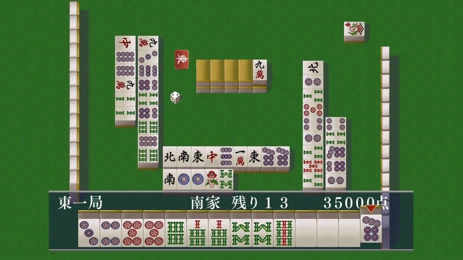 Logic Mahjong Souryu: Yon-nin Uchi / San-nin Uchi screenshot 6