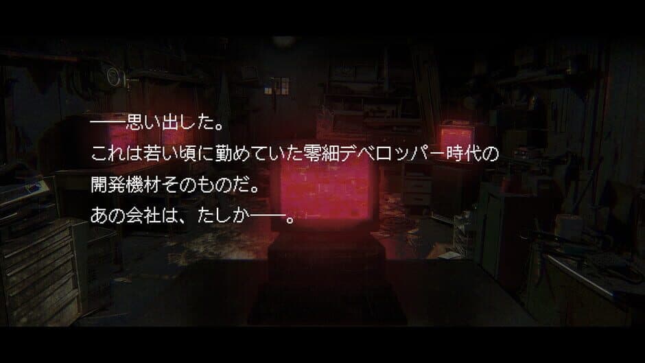 H9 screenshot 3