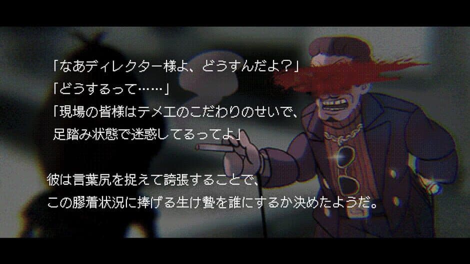 H9 screenshot 4