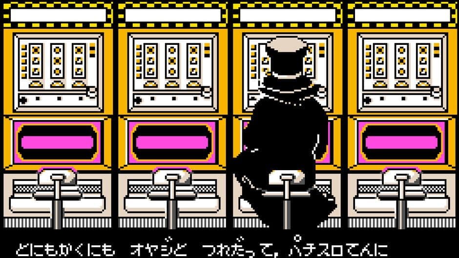Pachi-Slot Adventure 2 screenshot 3