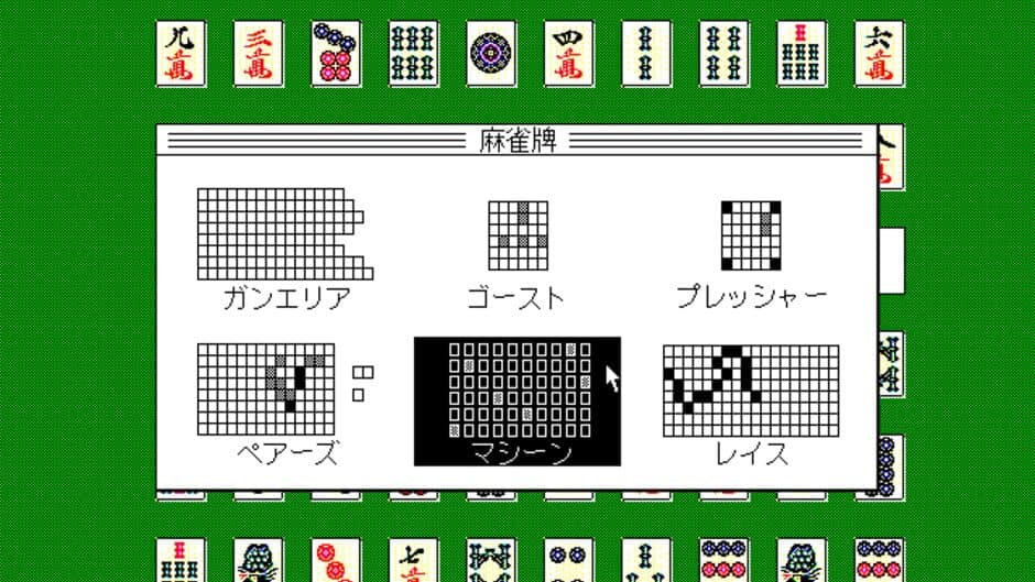Card & Puzzle Collection Ginga screenshot 2