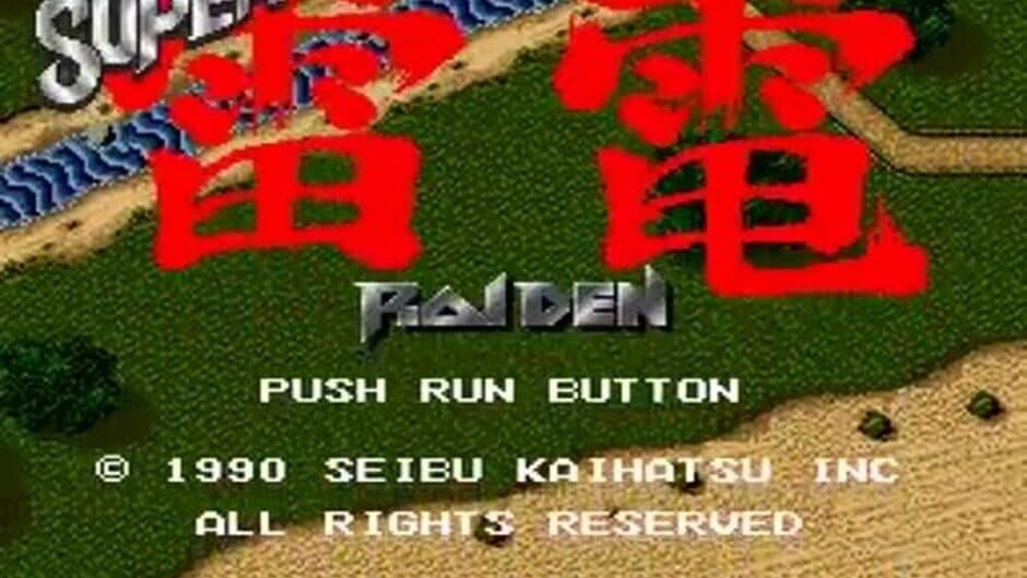 Super Raiden screenshot 2