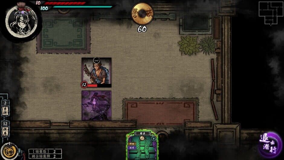 Assassin Story screenshot 6