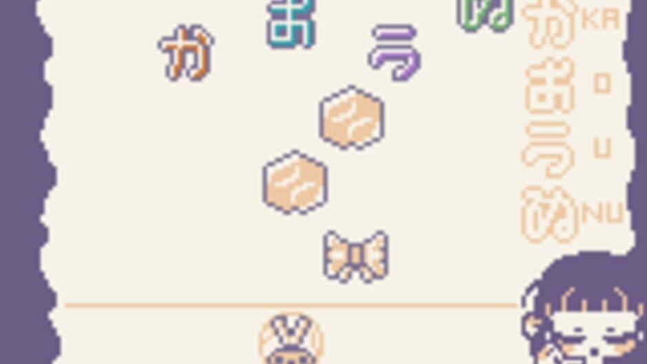 Oshinui Tune screenshot 2