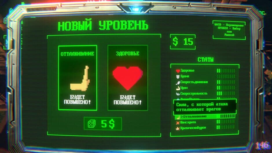 Memory Dimension screenshot 3