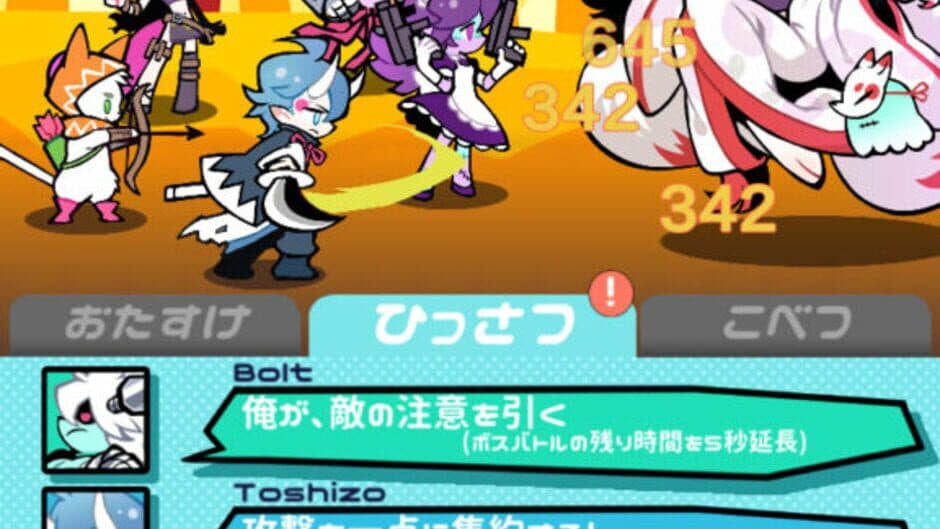 Netoff screenshot 2