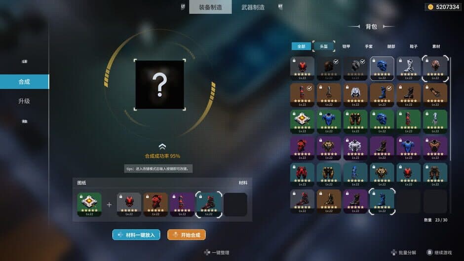 Zerium War: Destiny screenshot 4
