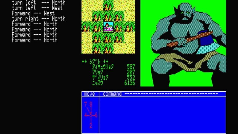 Eggconsole Mugen no Shinzou PC-8801