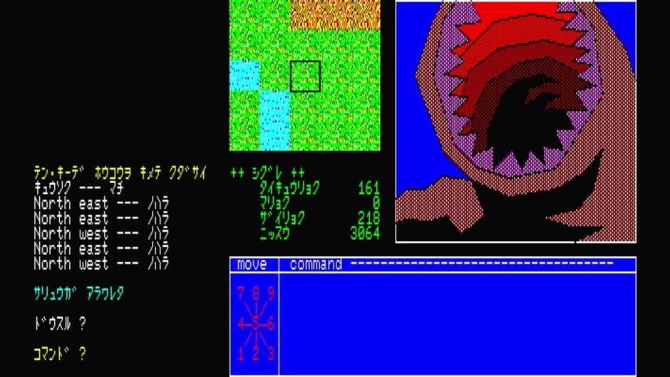 Eggconsole Mugen no Shinzou PC-8801 screenshot 4