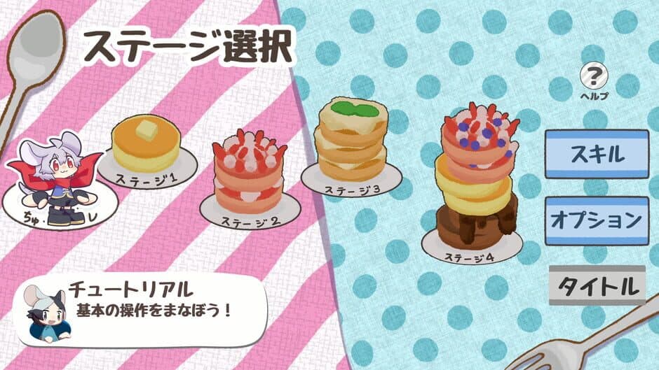 ChuChu Pancake screenshot 2