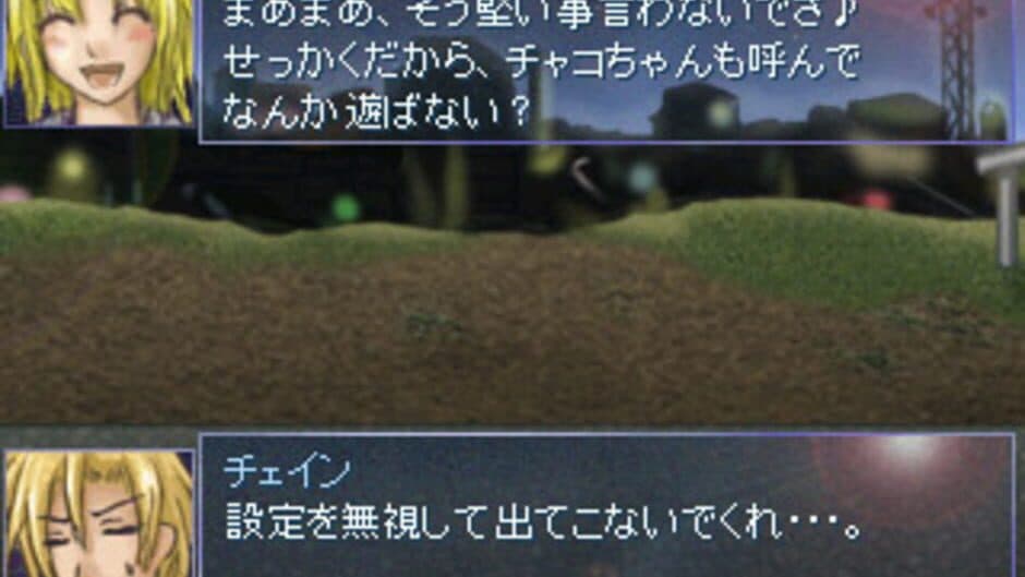 MindArms screenshot 2