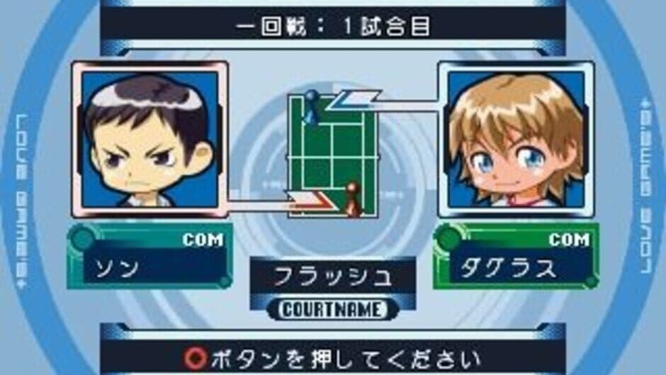 Love Game's Wai Wai Tennis Plus screenshot 2